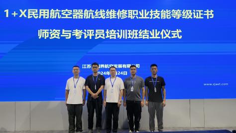 合影