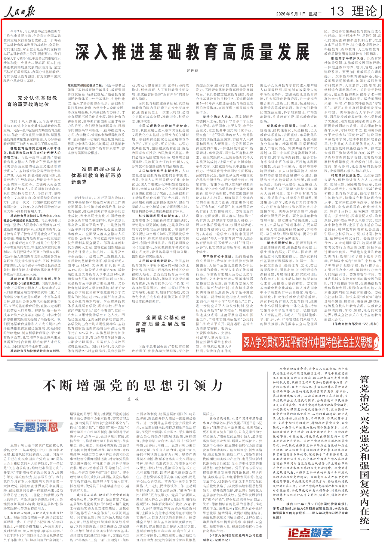 30fe19821a8987b597e0dc11f16cb20e.png