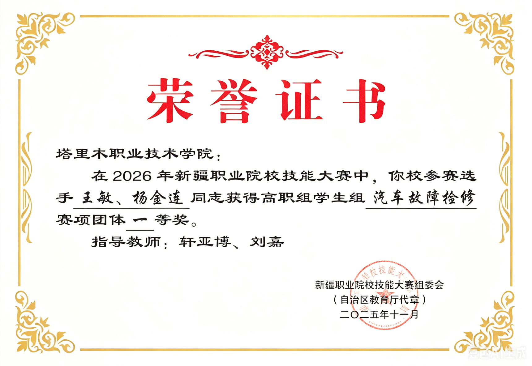 7be5cdbc9abd6cf35594e08186413d7f.png 7be5cdbc9abd6cf35594e08186413d7f.png